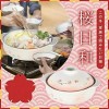 JapanBargain Sakura Clay Pot for Cooking Donabe Hot Pot Earthenware
