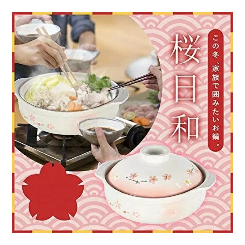 JapanBargain Sakura Clay Pot for Cooking Donabe Hot Pot Earthenware