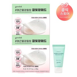 Goodal CJ단독피그애씨드 펩타이드 스킨부스터 필링 패드 25매) x2 사은어성초클렌징폼30ml CJ Exclusive Pig Acid Peptide Skin Booster Peeling Pad (25 sheets) x2 Gift: Mugwort Cleansing Foam 30ml