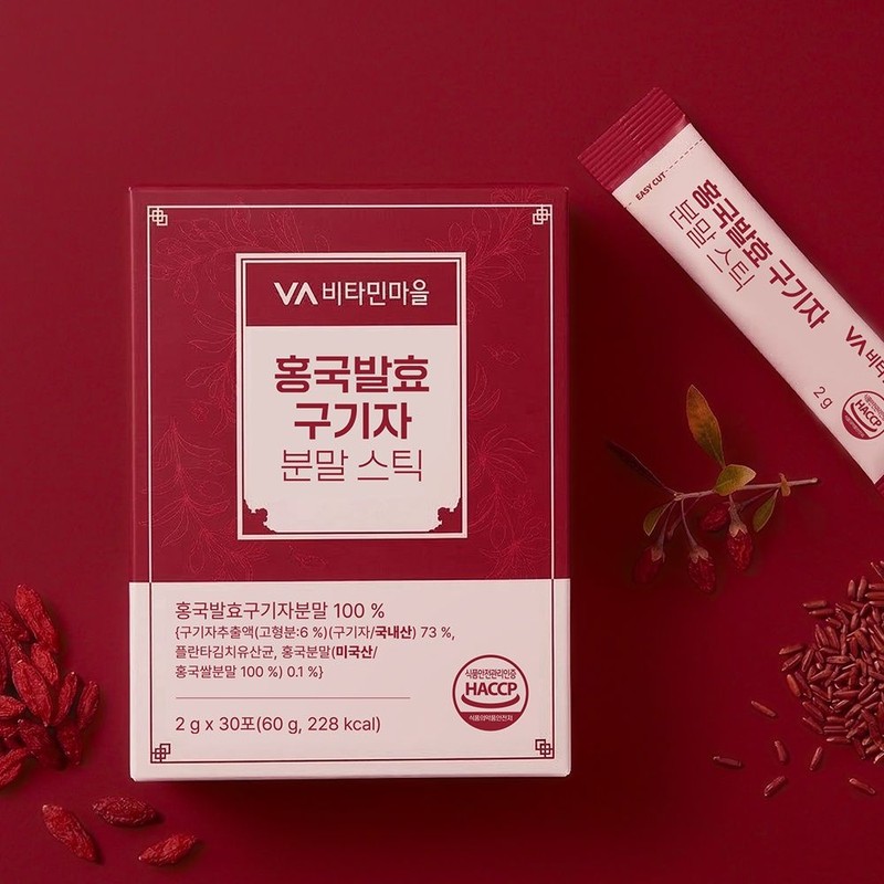 비타민마을 (현대Hmall) 비타민마을 홍국발효 청양 구기자 분말스틱 30포 x 2박스