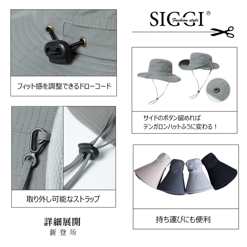 Siggi Safari Hat, Mesh Adventure Hat, Removable, Chin Strap, Foldable,