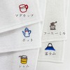 Knit kobo.h 5-Pattern Set Embroidered Dish Towels Kitchen Towels Approximately