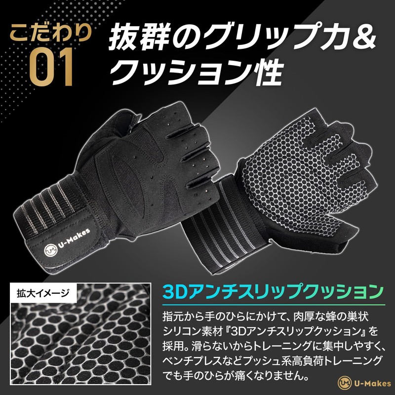 U-Makes Training Gloves, Muscle Training Gloves, Strong Grip, High Cushion,