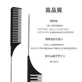 3 Pieces Different Size Highlight Comb Set Waving Hair Comb Nylon Comb and Lat Tail for Women Men Hair Styling Hair Salon Barber Shop Home, Black