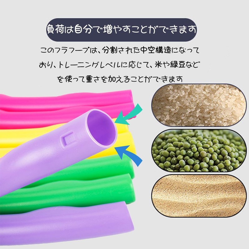 FsGrg フラフープ 8 ノット分割 直径 63cm 取り外し組立式 子供用 小学生 大人