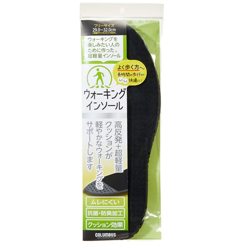 Columbus Walking Insole, 11.4 - 12.6 inches (29 - 32