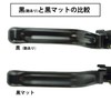 H21m2ALL Black Matte Honda Brake Clutch Levers with 6 Adjustments