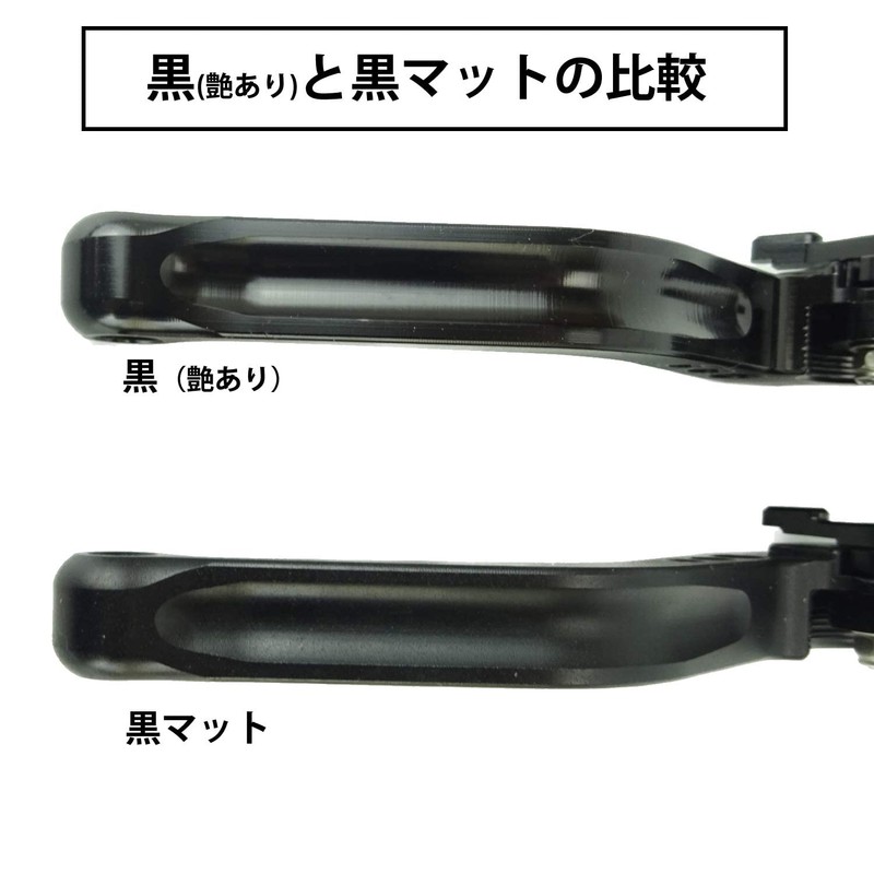 H21m2ALL Black Matte Honda Brake Clutch Levers with 6 Adjustments
