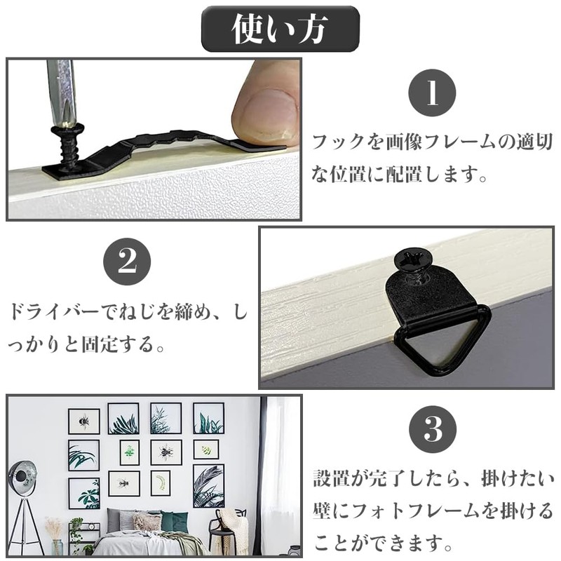 Wall Hanging Hook, Frame Hanging Bracket, Approx. 251 PCS, Frame