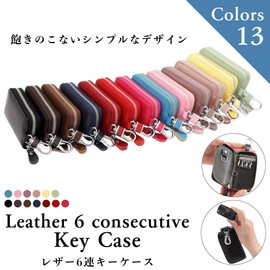 Negs-S Key Case, Men's, Women's, Smart Key Case, Compatible with Smart Keys, Car, Leather, Card Slots Included, red