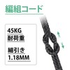 Abma Cord Microcord Rope Diameter 1.18mm Paracord 164.0 ft (50