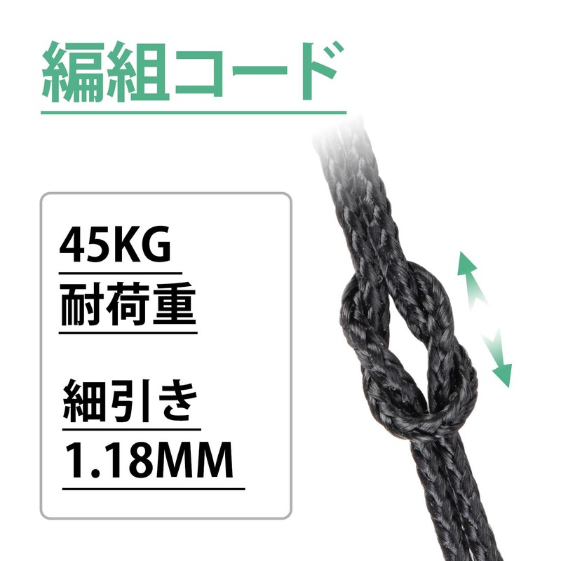Abma Cord Microcord Rope Diameter 1.18mm Paracord 164.0 ft (50