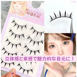 TAKE-ME japan False Eyelashes, Natural 5 Pairs of Eyelashes, Popular, Transparent Axis, Actress Eyelashes, Cartoon Style, Large Eyes, Cosplay Events, Lightweight, Soft
