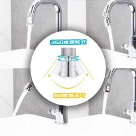 Yllnioos Faucet Shower Water Saving Foamer Shaking Shower Faucet Nozzle Tip Spout Replacement Kitchen Shower (60° Neck Spin, 360° Rotation)