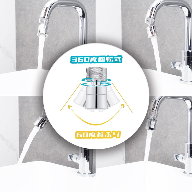 Yllnioos Faucet Shower Water Saving Foamer Shaking Shower Faucet Nozzle