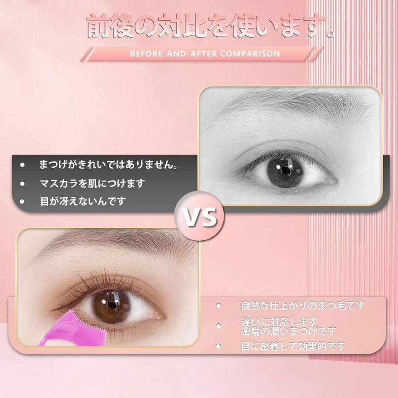 3 in 1 Mascara Guard Mascara Shield Guard Mascara Comb