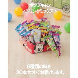 Ezaki Glico Pop scan (drink mix) single X30 pieces
