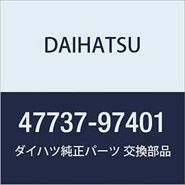 Daihatsu (Daihatsu) Genuine Parts hurontodyisukubure-kisirindapisuton Seal Part Number 47737 – 97401