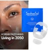 SeohaeSol [SeohaeSol]Chi-Ki-Da Mask pack 5ea