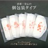Luna & Stella Smooth Clean Stool Leakage Pads, Value Pack