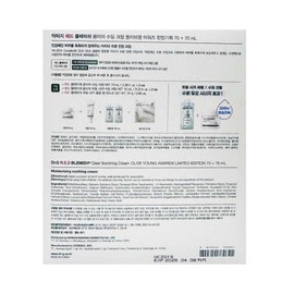 Latest Dr. G Red Blemish Clear Soothing Cream 70ml / 최신상 닥터지 레드 블레미쉬 클리어 수딩크림 70ml x2개 구성세트 선택1