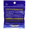 Major Craft Line Bullet Fluoro Shock Leader, DFL-5/2 lb, No.
