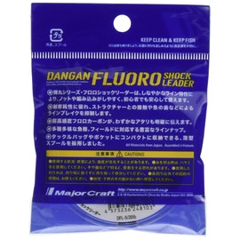 Major Craft Line Bullet Fluoro Shock Leader, DFL-5/2 lb, No. 5.0 (20 lb), 98.4 ft (30 m)