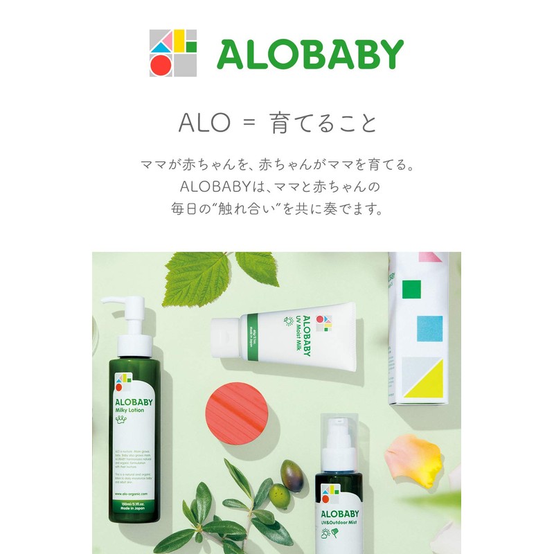 Arobaby Toothpaste Gel, 1.8 oz (50 g), Orange Flavor, Toothpaste,