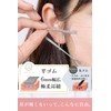 LaViness Mask, Small, Made in Japan, Non-woven Fabric, Individually Packaged,