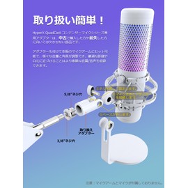 HyperX QuadCast/HyperX QuadCast S Microphone Mount Adapter, HyperX Microphone Replacement Adapter with 3/8"-5/8" Conversion Screw, Easy Installation, Exclusive HyperX Microphone Adapter, Microphone