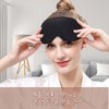 Sucedul 2025 アイマスク 睡眠用 横向き寝用 安眠 快眠 男女兼用 3D 立体
