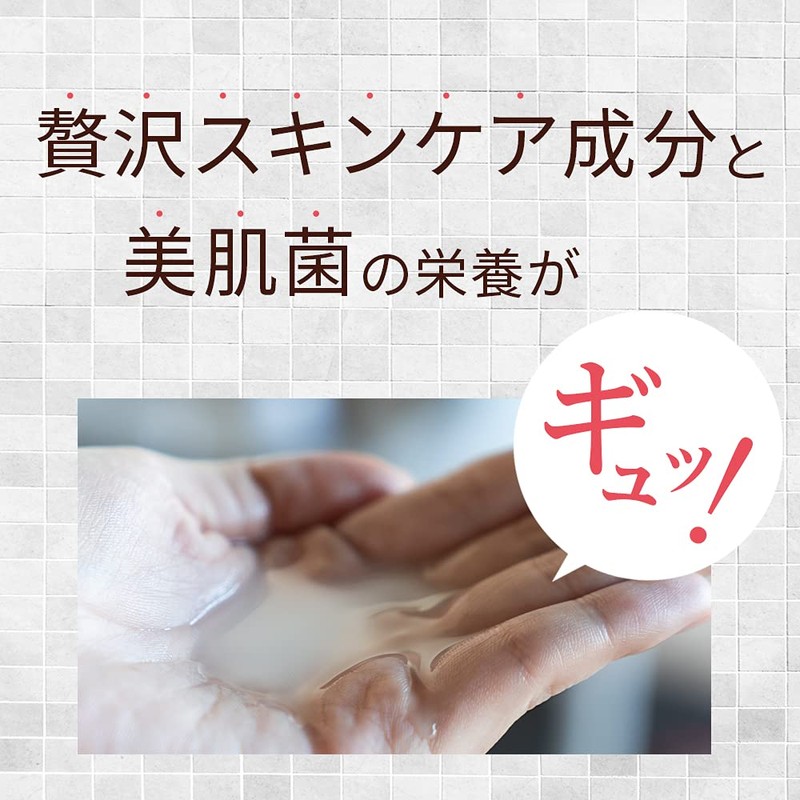 LIALUSTER Natural Bio Balancing Lotion