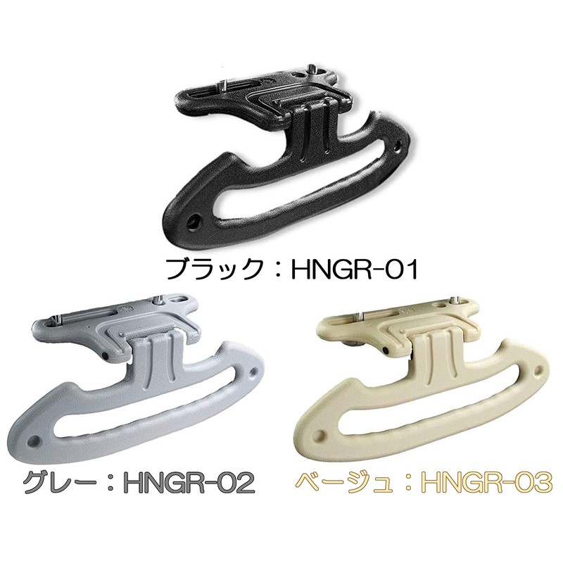 HNGR-02 Car Headrest Hanger Grip Gray