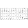 KOREAN KEYBOARD STICKER with BLACK LETTERING TRANSPARENT BACKGROUND for DESKTOP,