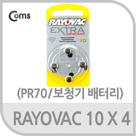 RAYOVAC s10x4 (PR70) hearing aid UK 4 pills 1.45V TK653 5ea