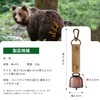 Bear Bell - 2 Pack - Black / Apricot /