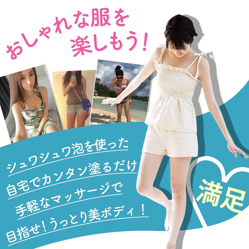 Bubb Lia Body Massage Gel Body Diet Gel Body Cream,