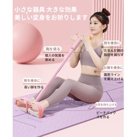 Reinforced, 6-rope type. NIUQCTIAN Training Tube, Stretch Band with Pedals, Legs, Arms, Shoulders, Shoulder Blades, High Elasticity, Anti-Slip, Posture Correction, Muscle Strength, Hunchback
