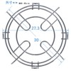 Konan Original Seven Wheel Trivet, Diameter 11.8 x Height 2.4