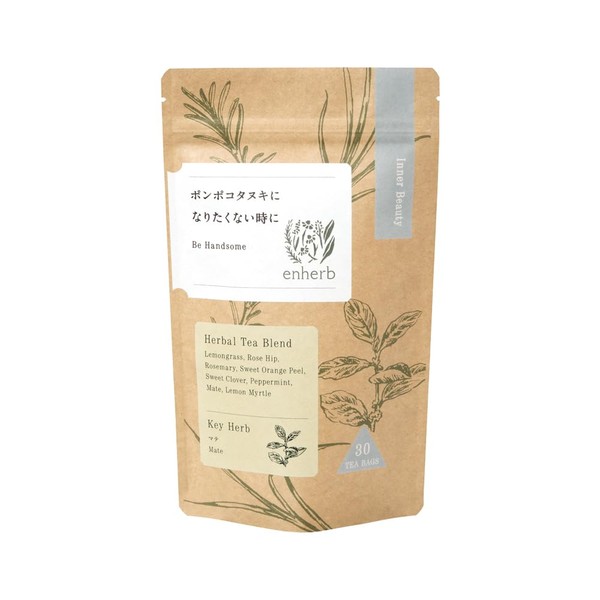 enherb Herbal Tea, When You Don't Want To Be A