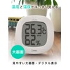 dretec O-295WT Digital Thermometer/Hygrometer, Digital Thermometer, Hygrometer, Compact, Simple, Stylish,