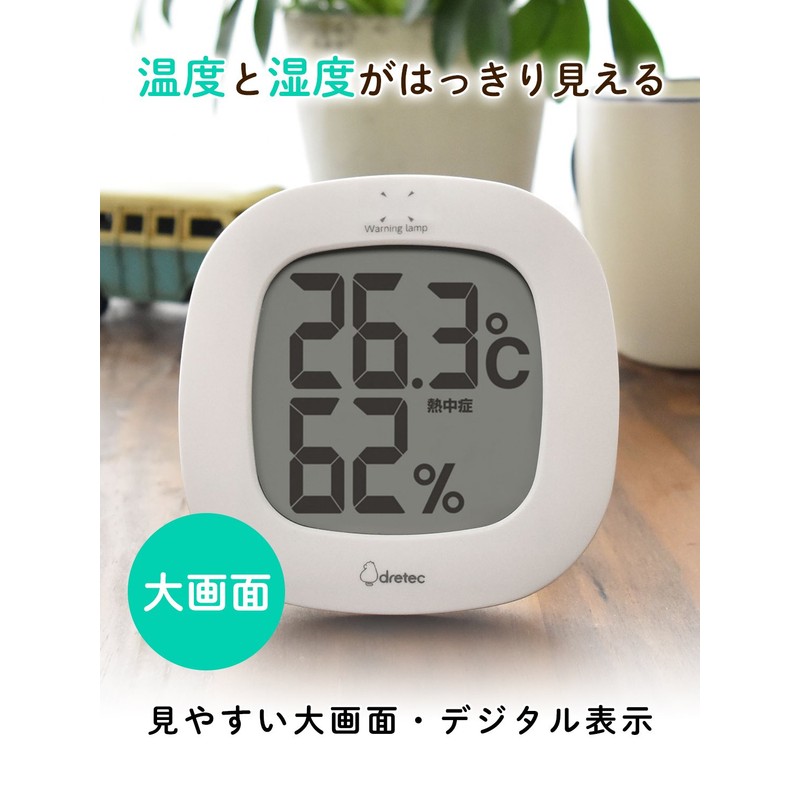 dretec O-295WT Digital Thermometer/Hygrometer, Digital Thermometer, Hygrometer, Compact, Simple, Stylish,