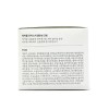 Baekahr Yuri 백아율 모이스처 밸런싱 크림 50ml(SH) Baekaru Moisture Balancing