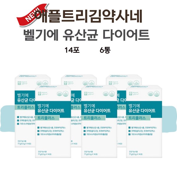 Apple Tree Pharmacist Kim Belgian Lactobacillus Diet Triple Plus 84
