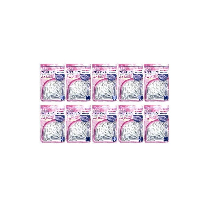 Set of 10 x 50 Fresh Floss Picks