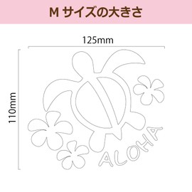 nc-smile Hawaiian Sticker, Sea Turtle (Honu), Plumeria, ALOHA, whites