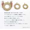 Matsuno having Walla 釜敷ki (Large: approximately/24 cm)/Made in Japan Trivet
