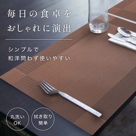 moleon Placemat, Gold & Silver, Set of 2 Colors, 4 Pieces, 11.8 x 17.7 inches (30 x 45 cm), Reversible, Scandinavian Modern, Stylish, Table/Dining Mat, Washable, PVC, Lightweight, Gold and Silver