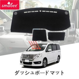 SMABEE Honda Stepwgn G4 Dedicated Dashboard Cover Dash Mat Interior Interior Sun Protection Dashboard Mat UV Light Protection Mat (Year: 2009.10-2015.3)