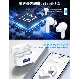 Bluetooth Wireless Earphones, Bluetooth Earphones, Bluetooth 5.3+EDR, 2024 New Model, Automatic Pairing, LED Display, Remaining Level, Touch Control, Easy Operation, 48 Hours of Continuous Playback,